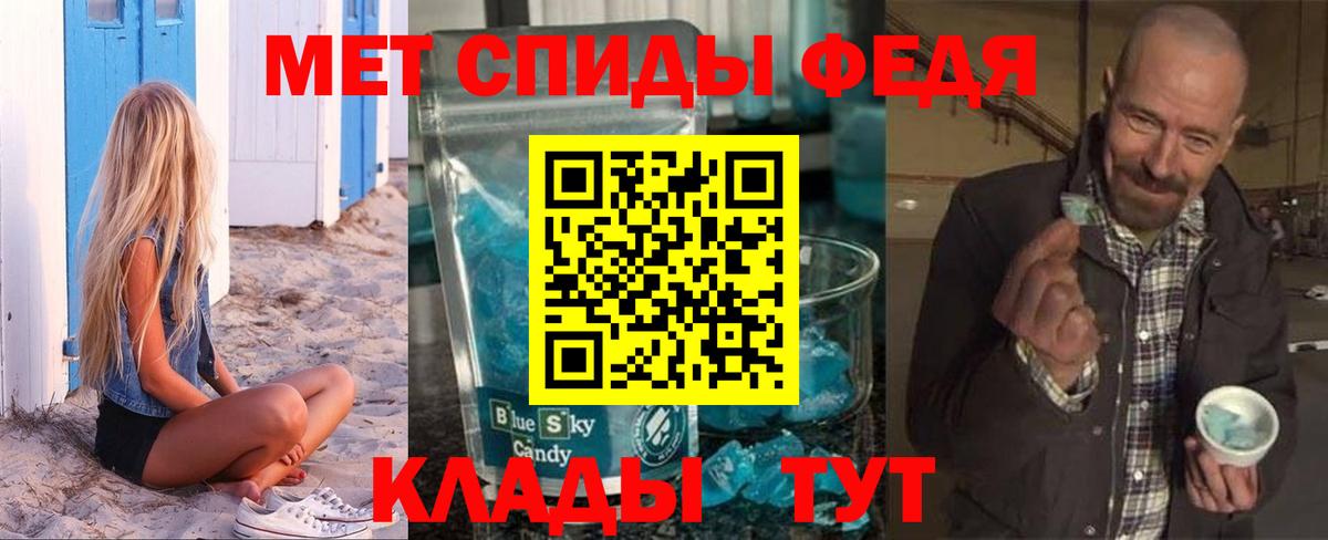Амфетамин  АМФ  Вход с VPN  АМФЕТАМИН VHQ  Черкесск 