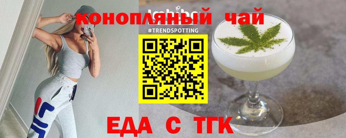 Canna-Cookies марихуана Черкесск