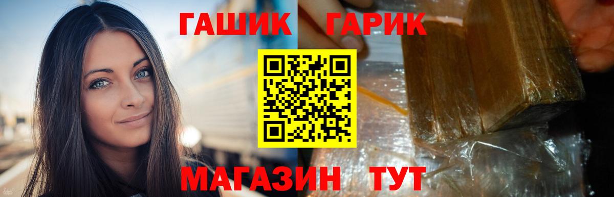дарнет шоп  Гашиш hashish  ГАШИШ VHQ  ГАШИШ  Вход с VPN  Черкесск 