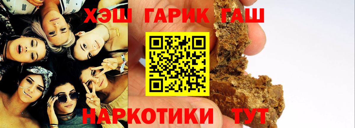 ГАШ Изолятор Черкесск