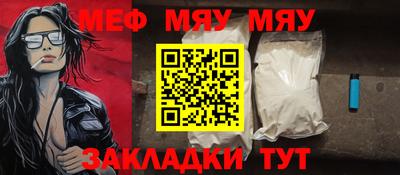 круглые Ярославль