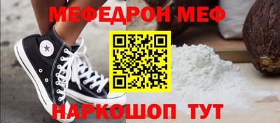 гашик Янаул