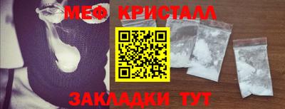 бошки Ангарск