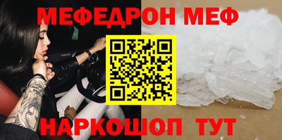 бошки Ангарск