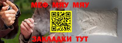 гашик Янаул