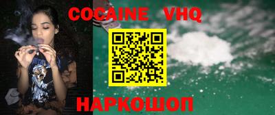 эйфоретик Анапа