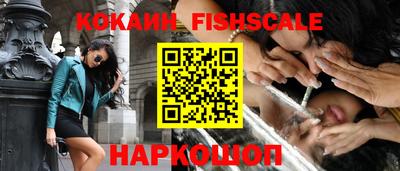 бошки Ангарск