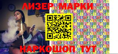 эйфоретик Анапа