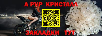 круглые Ярославль