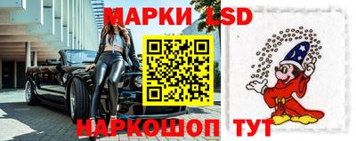 эйфоретик Анапа