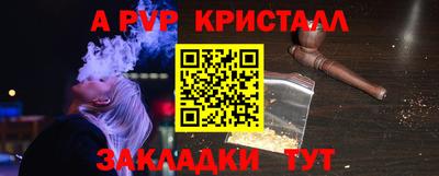 мефедрон VHQ Ярцево