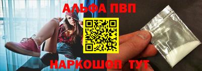 мефедрон VHQ Ярцево