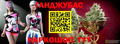бошки Ангарск