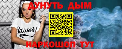 мефедрон VHQ Ярцево
