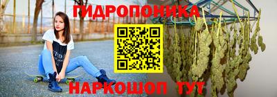 эйфоретик Анапа