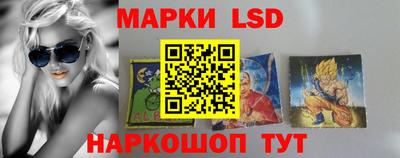 бошки Ангарск