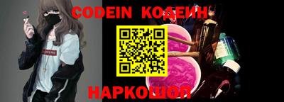 эйфоретик Анапа