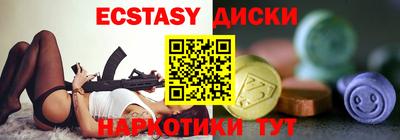 бошки Ангарск