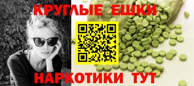 круглые Ярославль
