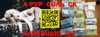 мефедрон VHQ Ярцево