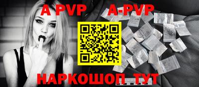бошки Ангарск