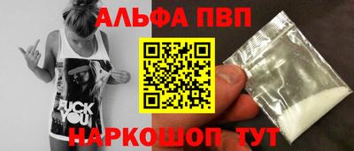 бошки Ангарск