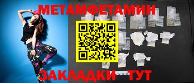 бошки Ангарск