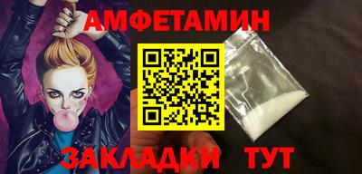 гашик Янаул