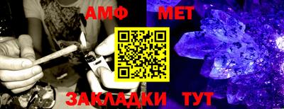 эйфоретик Анапа