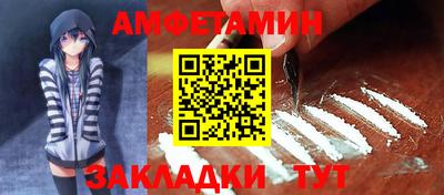 бошки Ангарск
