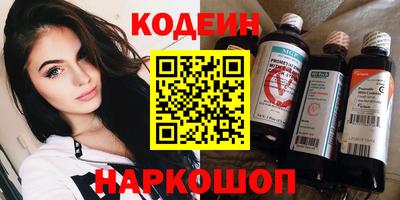 метадон Анжеро-Судженск