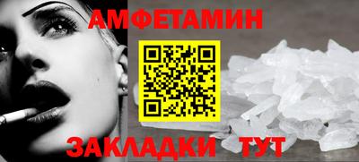 метадон Анжеро-Судженск