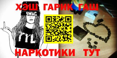метадон Анжеро-Судженск