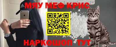 мефедрон VHQ Ярцево