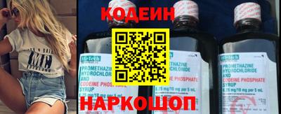 метадон Анжеро-Судженск