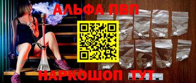 бошки Ангарск