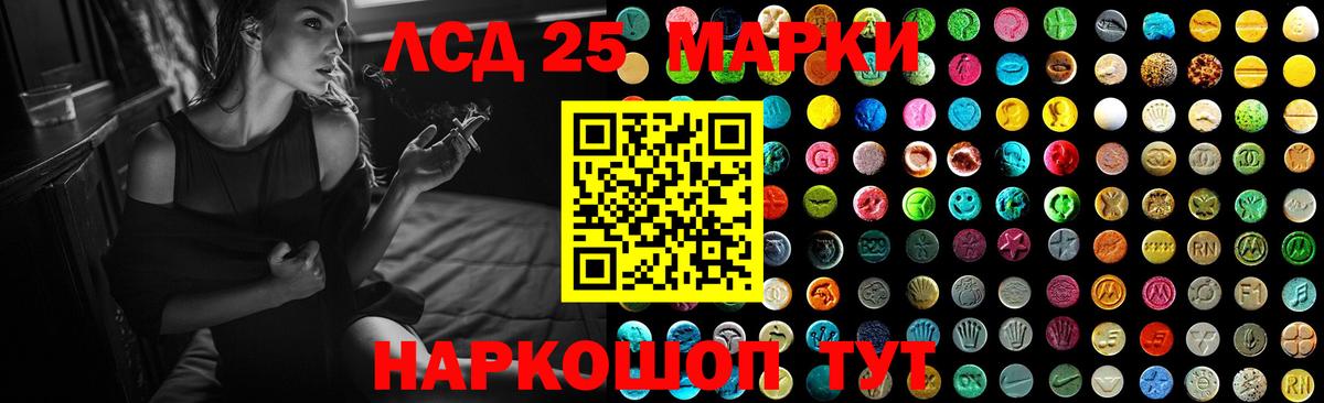 Лсд 25 экстази кислота    рабочий сайт  Черкесск  LSD-25 экстази ecstasy  Вход с VPN 