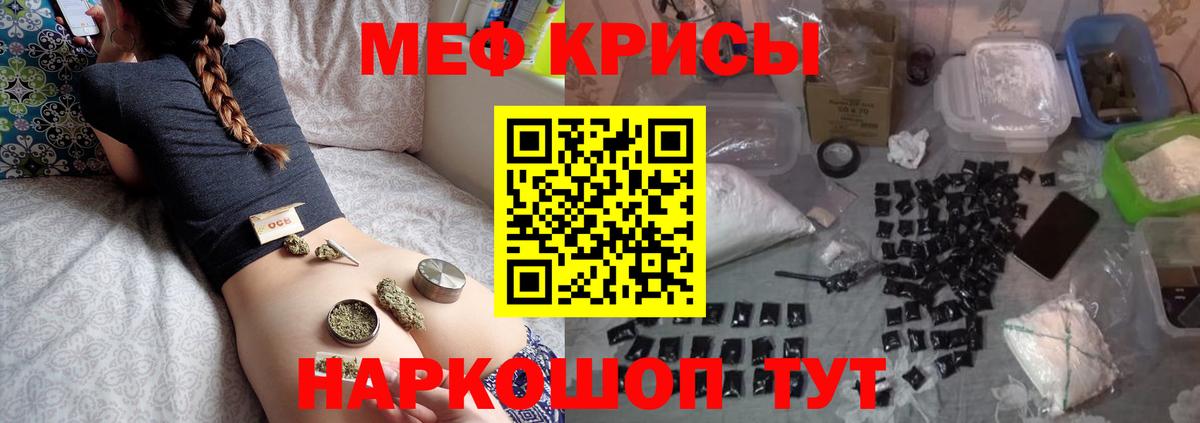 Черкесск  A-PVP СК   COCAIN  Мефедрон  Вход с VPN  МЕТАМФЕТАМИН  МАРИХУАНА  Вейп ТГК  Мефедрон кристаллы  Канабис  МДМА 