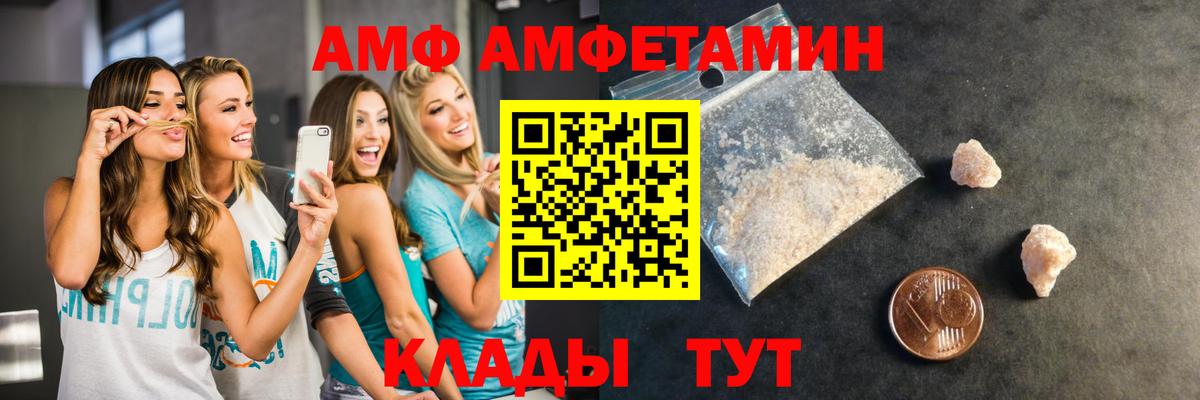 Черкесск  Метамфетамин кристалл  Метамфетамин кристалл  Вход с VPN 
